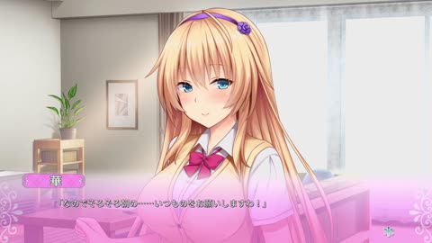 Tonari Ni Kanojo No Iru Shiawase Curious Queen Playthrough Part21