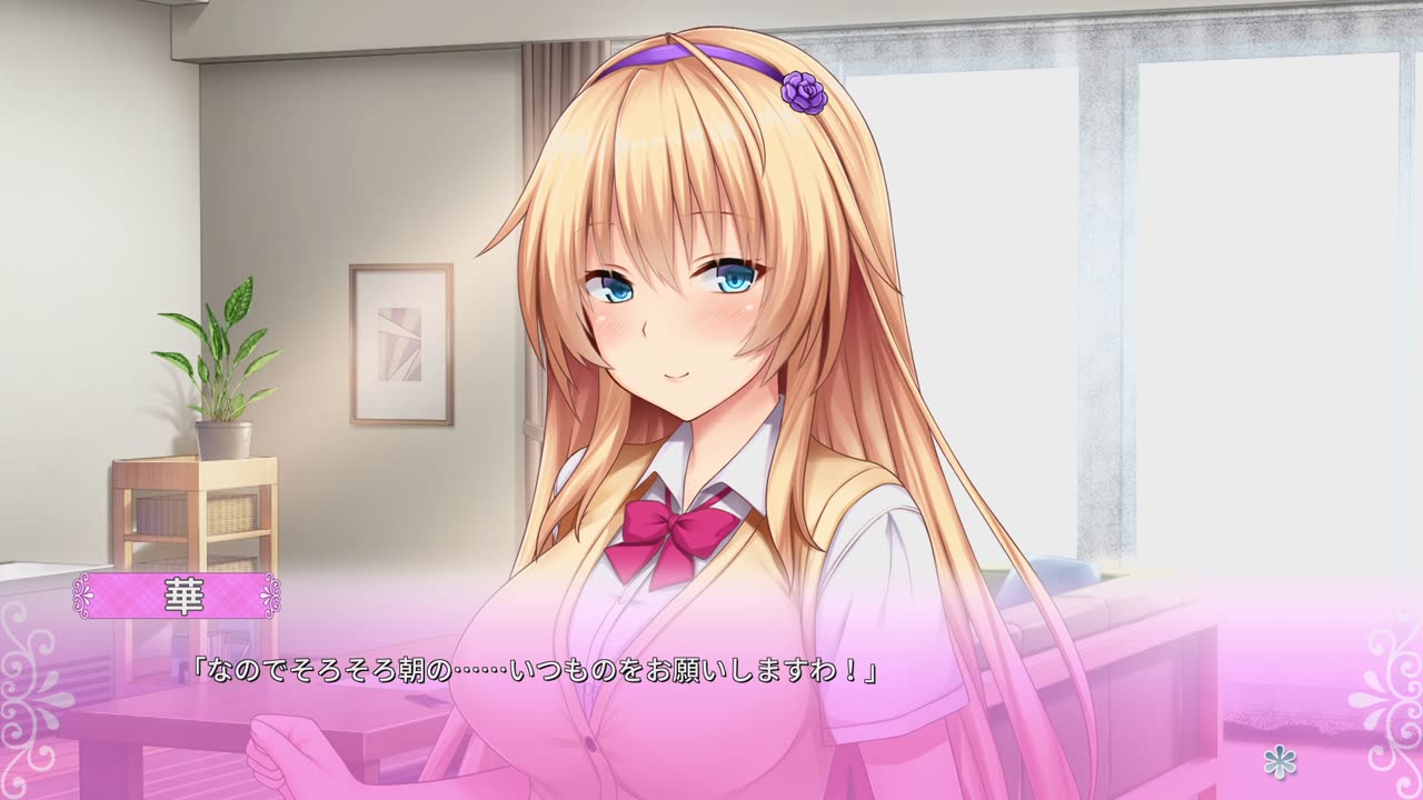 Tonari Ni Kanojo No Iru Shiawase Curious Queen Playthrough Part21