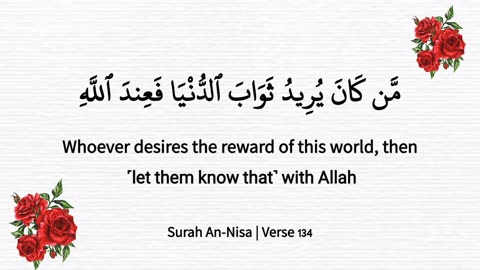 Surah An-Nisa