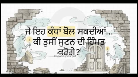 ਅਮਰੀਕਾ ਦੇ ਭੂਤੀਆ ਹੋਟਲ