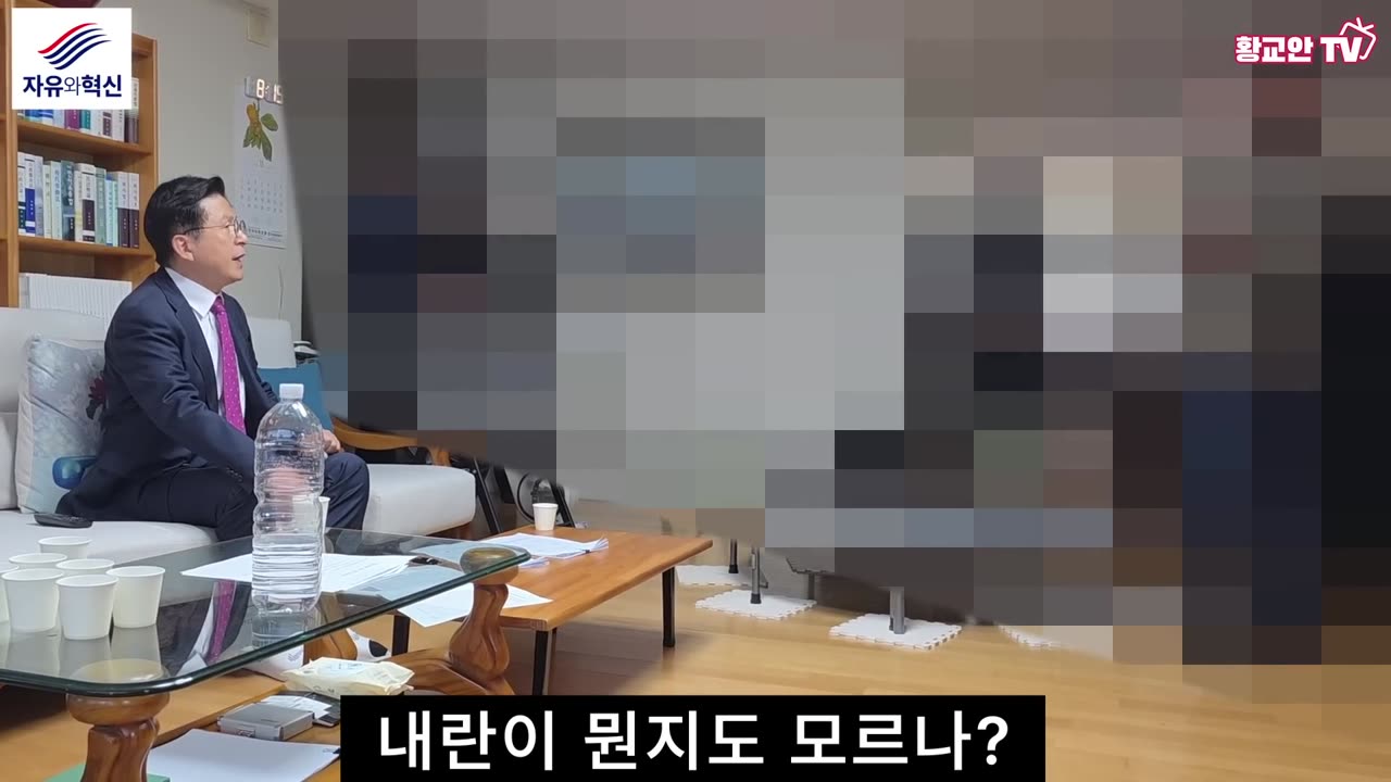 251112... 황교안 숙청 하는 이재명정권 과 더불어민주당