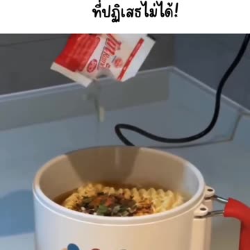 🍜💖 มันเป็นคำเชิญที่ปฏิเสธไม่ได้! https://s.shopee.co.th/1VkkrMmoAK