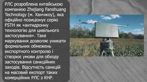 💣🇺🇦 Ukraine Russia War | UA REG Strikes Russian Radar Systems | RCF