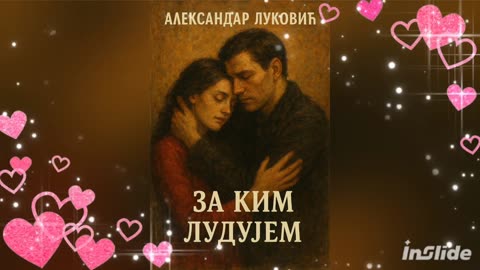 #2025 #music #song #balada VRAĆA ME JESEN #love