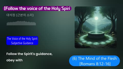 Follow the voice of the Holy Spiri