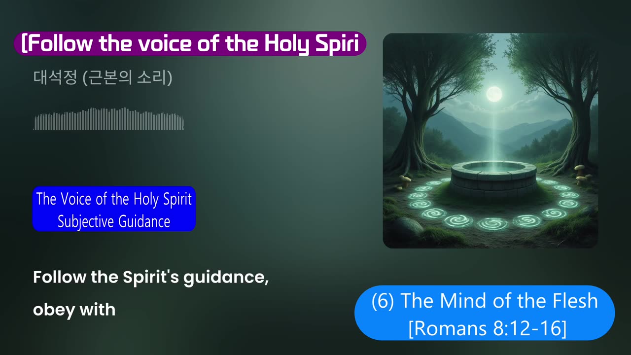 Follow the voice of the Holy Spiri