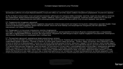 Ded Dead Redemption Mobile