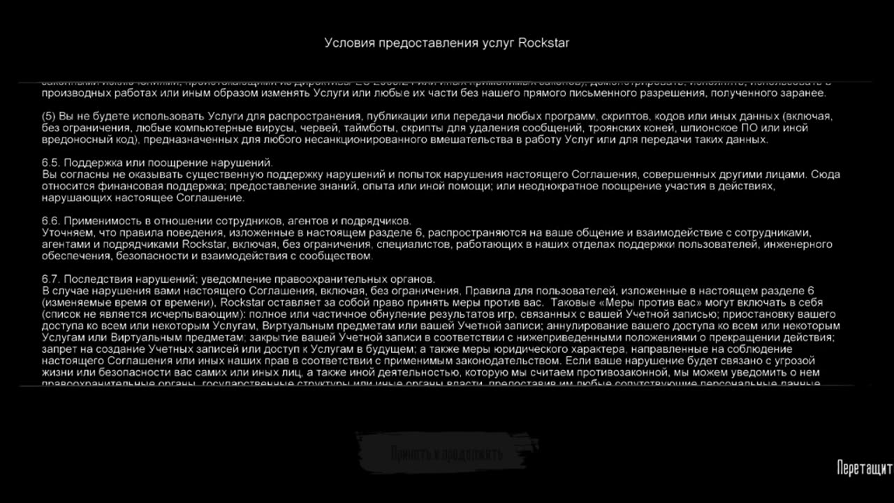 Ded Dead Redemption Mobile