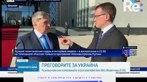 #Новини #NEWS #LIVEhighlights #TikTokLIVE #LIVE #BulgariaNews