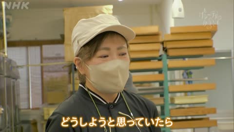 グレーテルのかまど 奥能登の太鼓まんじゅう