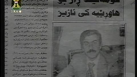 Iraq Satellite Channel IRAQ September 13, 2001 530am-600am ADT