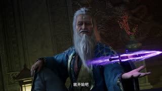 A Record Of Mortal's Journey To Immortality Episode 169 Preview