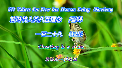 800 Values for New Era Human Being（128）