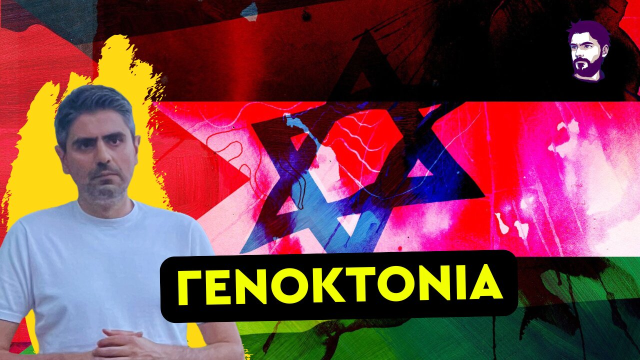Δύο Χρόνια Πολέμου στην Γάζα - Ο Τραγικός Απολογισμός