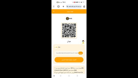 تجربة أول يوم على منصة جديدة