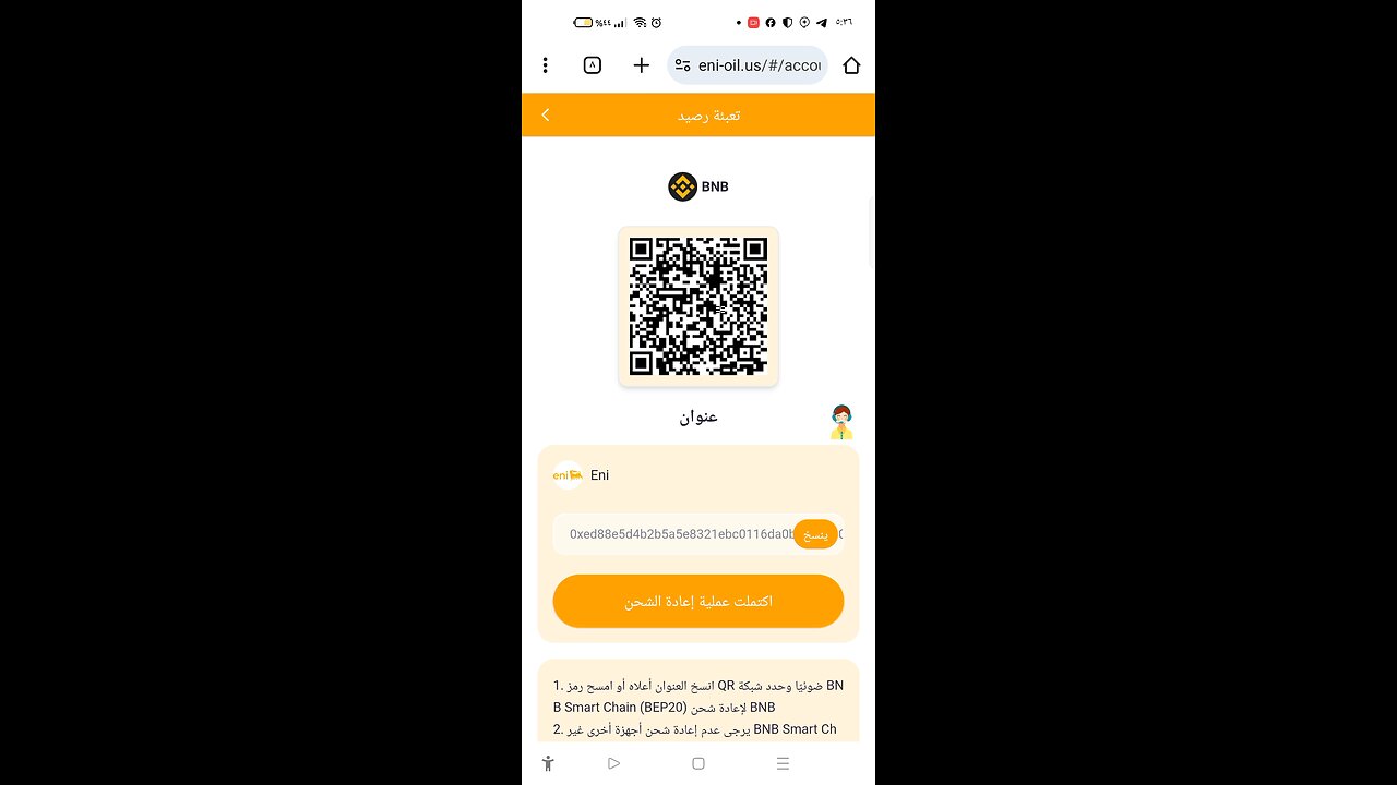 تجربة أول يوم على منصة جديدة