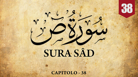 Sura Sad |Sacro Corano