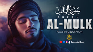 Surah Al-Mulk | The Surah of Protection & Blessings | Soothing Quran Recitation | Sakeena Tul Quran