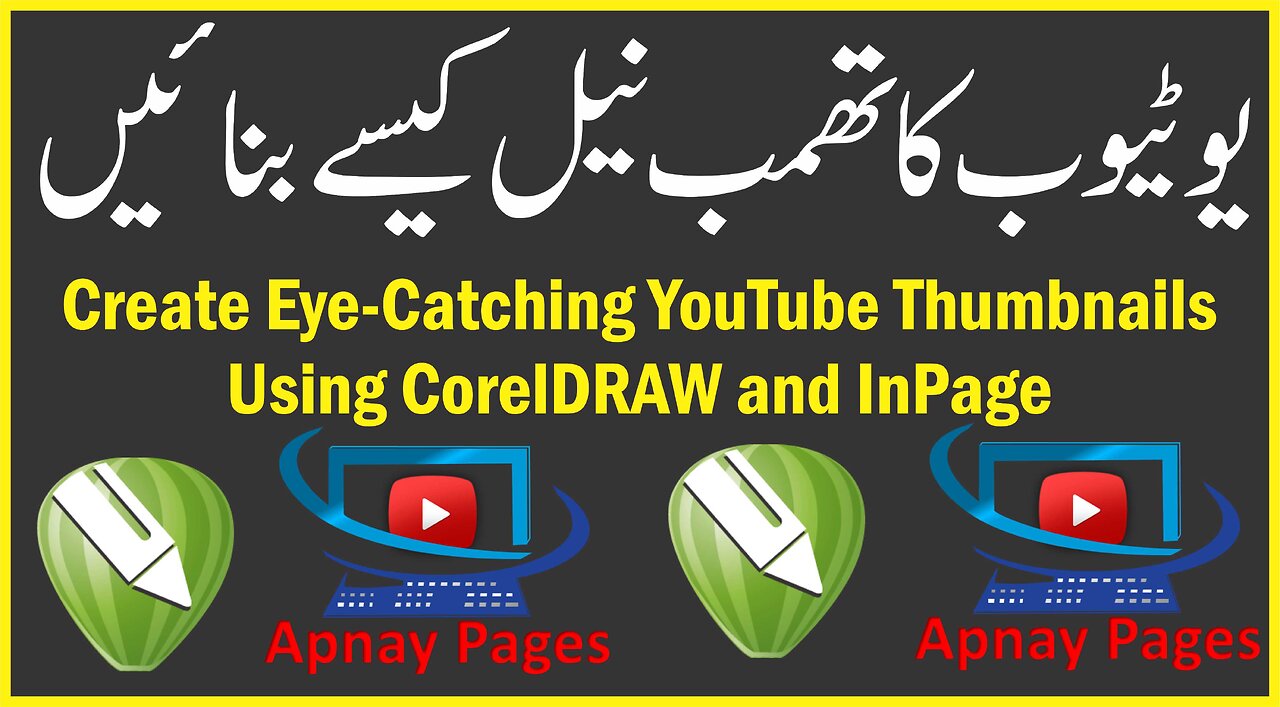 Design Stunning YouTube Thumbnails with CorelDRAW and InPage @ApnayPages