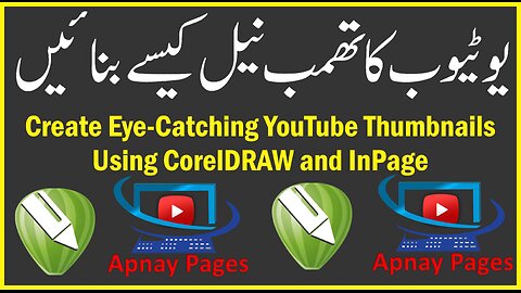 Design Stunning YouTube Thumbnails with CorelDRAW and InPage @ApnayPages