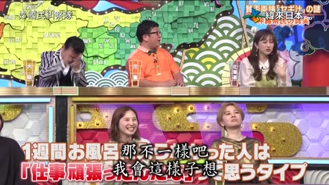 20251217-妙國民糾察隊極