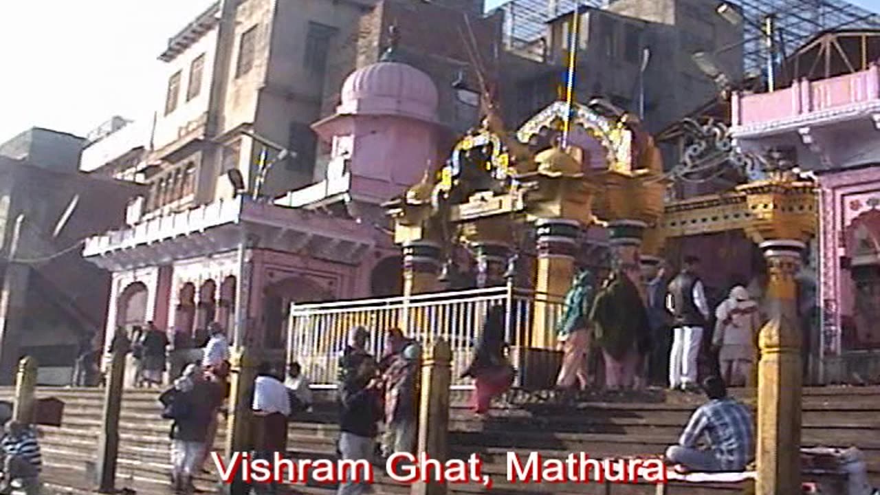 Vishram Ghat Mathura- Full video