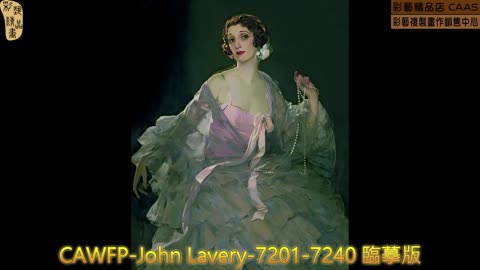 CAMC-John Lavery-7201-7240