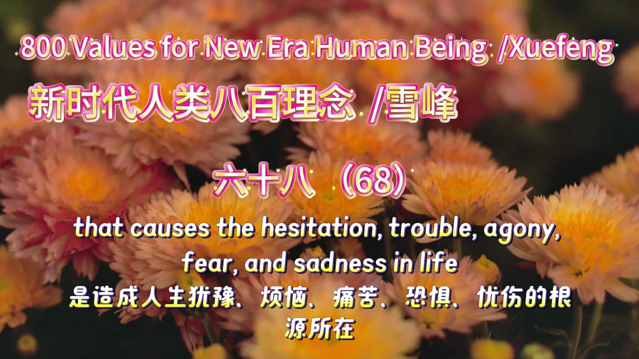 800 Values for New Era Human Being(68)