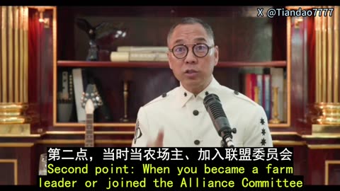 2022.07.31 Miles Guo has repeatedly explained the red lines of the Whistleblower Movement