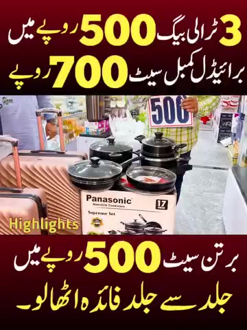 Sale Karachi