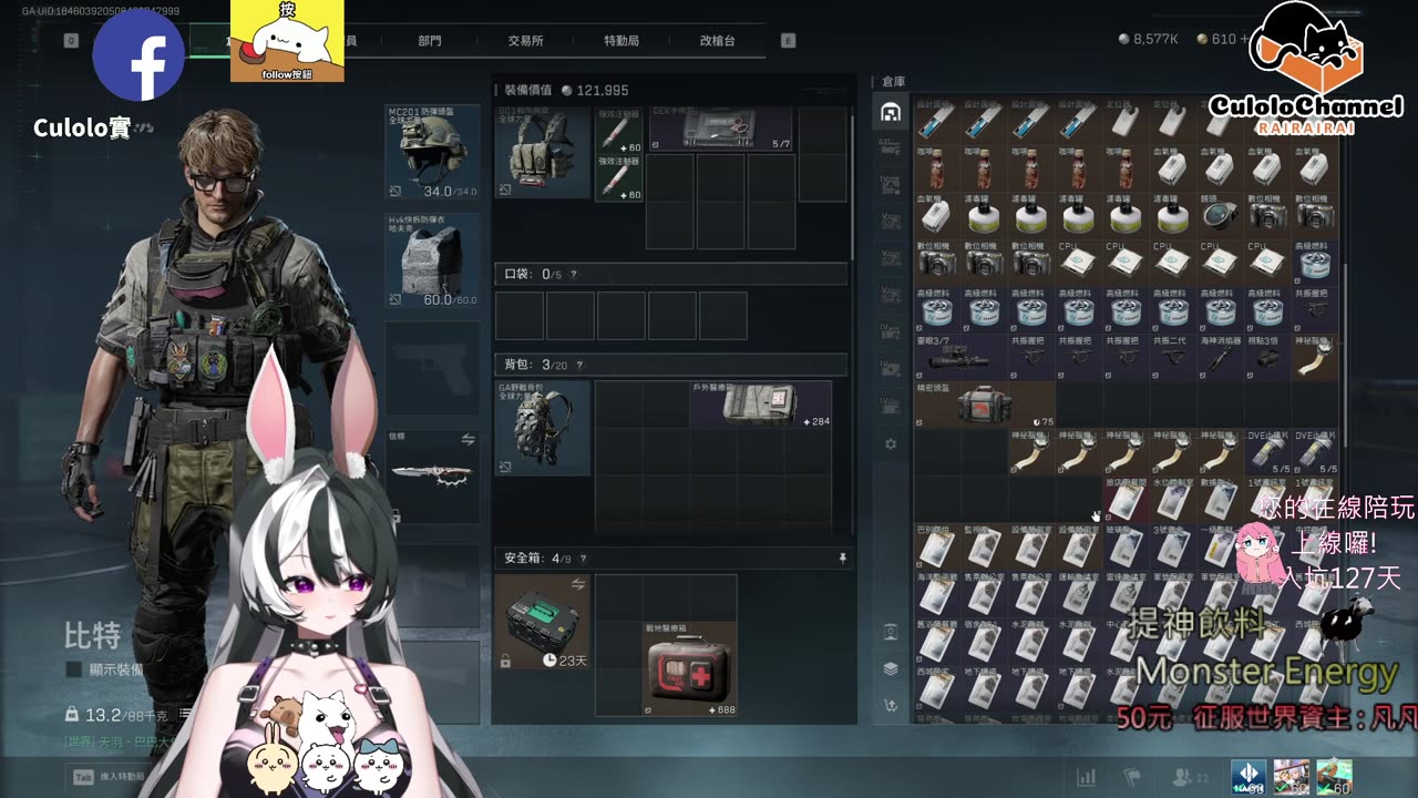 🌱vs🧟‍♀️ New version⭐新手向⭐🥺倉鼠系玩家🥺| 來聊天R ✨💎(๑˃̵ᴗ˂̵)و Culolo Channel(๑˃̵ᴗ˂̵)و 5 Taiwan優質台💎✨