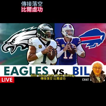 運動天地-場邊人語 傳接落空-比爾虛功