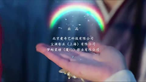 Qingcheng & Gengyun love of petals ending song 7