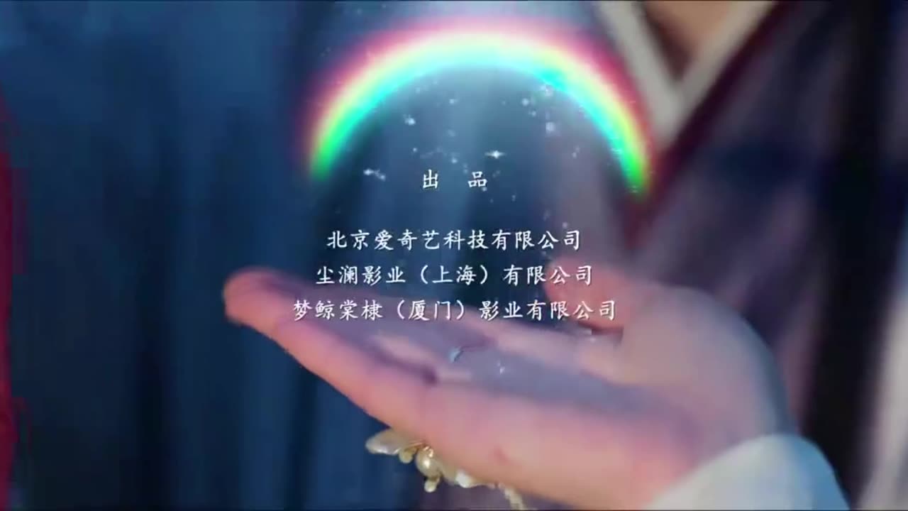 Qingcheng & Gengyun love of petals ending song 7