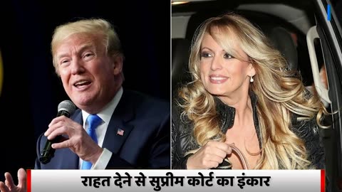 Donald Trump will be Arrested ? ट्रंप का टला शपथ ग्रहण, US SC ट्रंप को सजा ! Konark Times | America