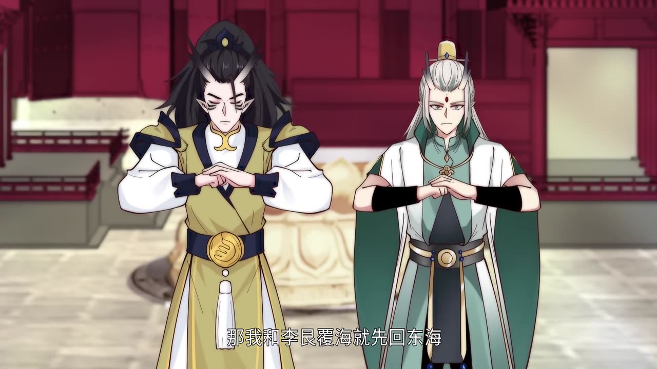 Throne of the Dragon King Episode 37