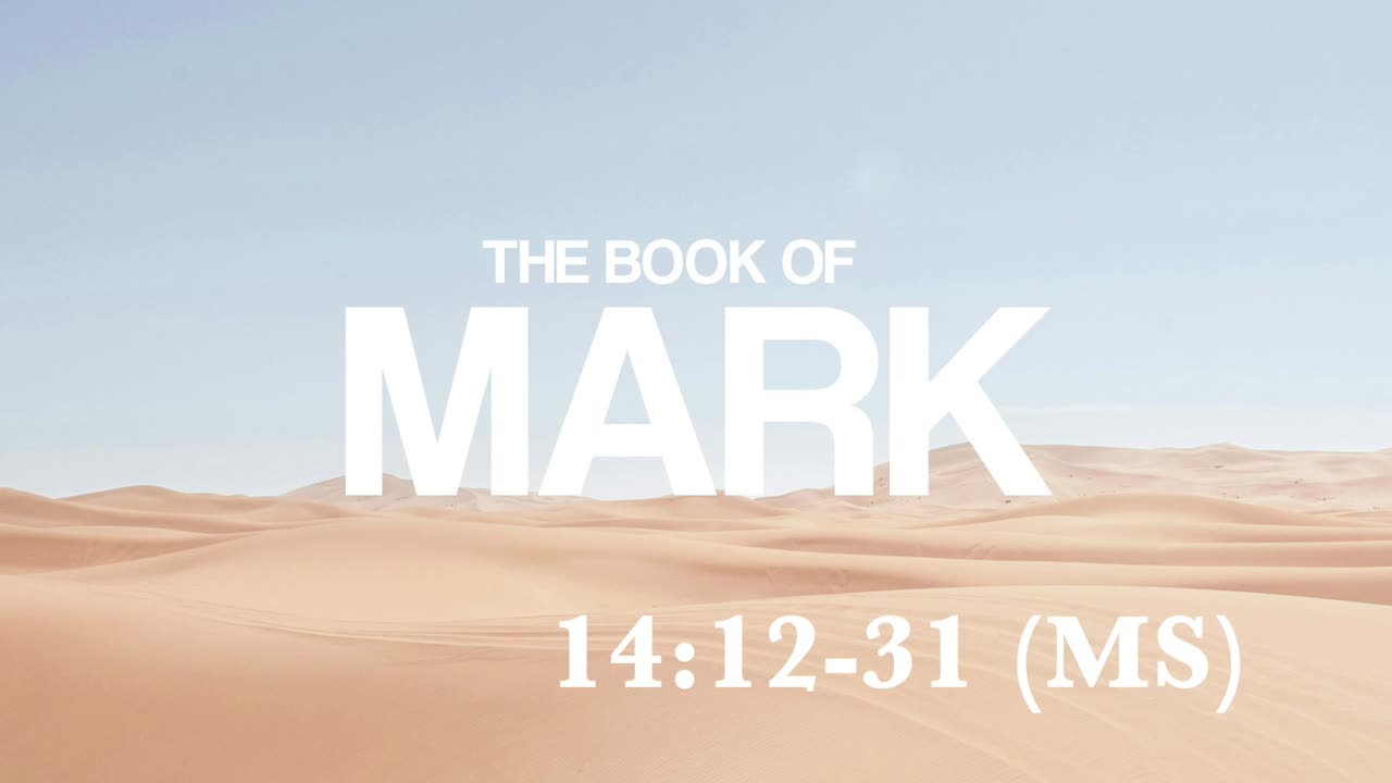 Mark 14:12-31 (MS Version) | Judas | Lucas Crawford