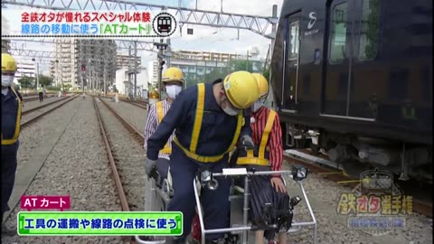 鉄オタ選手権 相模鉄道の陣「最新車両貸し切り旅！独自の進化を遂げた相鉄の魅力を特集！」