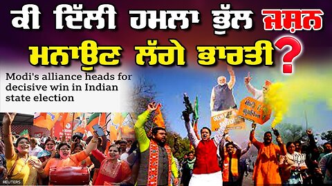 LIVE : 14-11-25 | ਕੀ ਦਿੱਲੀ ਹਮਲਾ ਭੁੱਲ ਜਸ਼ਨ ਮਨਾਉਣ ਲੱਗੇ ਭਾਰਤੀ ? RANJIT NAGARA