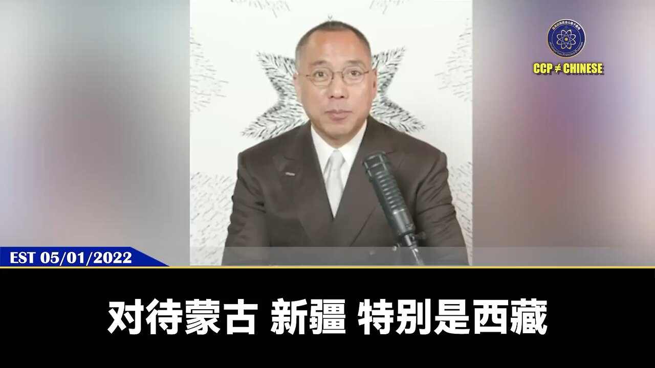 共产党的三大心患：维族、藏族、蒙古族，还有一个对共产党危险的狼：穆斯林回族！ 习近平要成为现代秦始皇，一统江山，就要把少数民族杀到极致。 中国死亿万人习近平更不在乎，而且