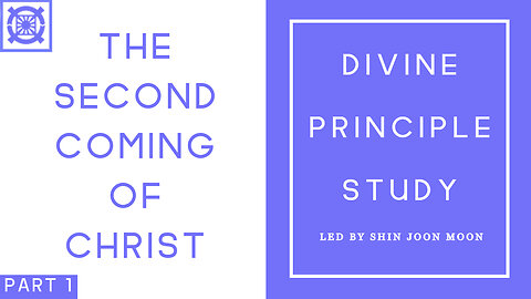 The Second Coming of Christ Part 1 (Divine Principle Study led by Shin Joon Moon 11/23/2025)