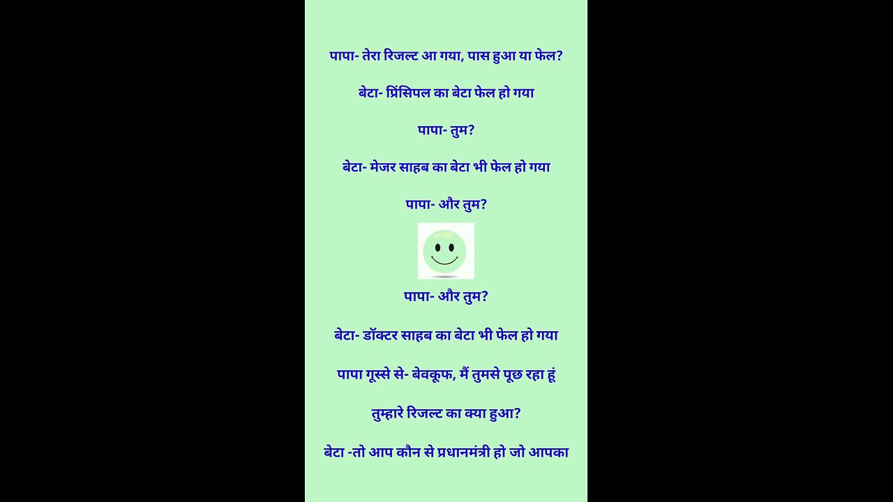 today funny jokes 😄😄