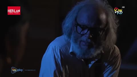 Joba জবা