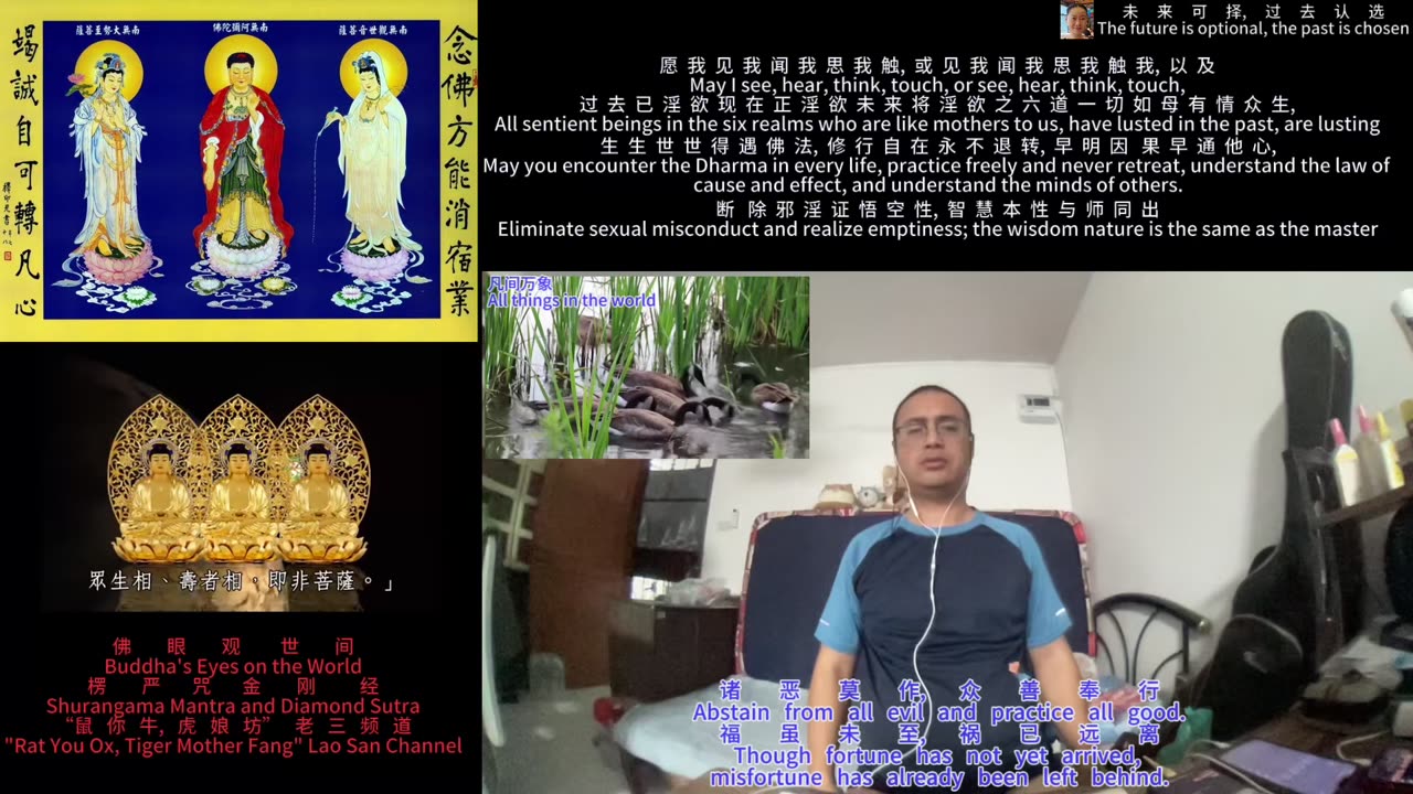 251104楞严咒金刚经于清迈SR公寓