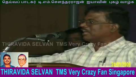 Tms Legend 60th Year In Singing Industry 24-03- 2006 & Muthu Nilavan