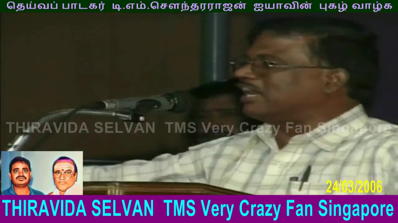 Tms Legend 60th Year In Singing Industry 24-03- 2006 & Muthu Nilavan