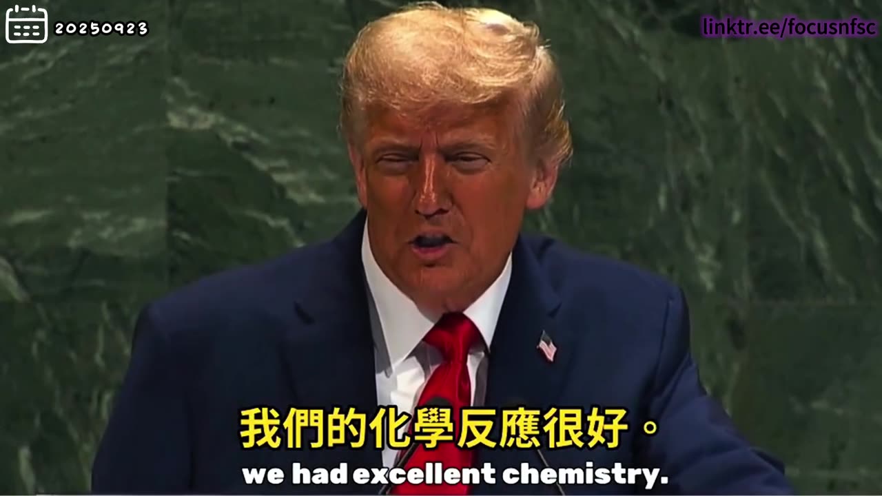 #世界灭共:20250923 #川普 总统 联合国演讲(完整版)(中英双语字幕)