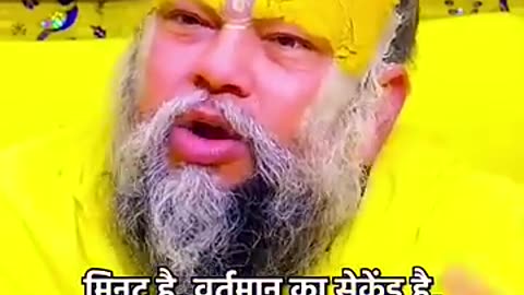 jai premanand ji maharaj ki