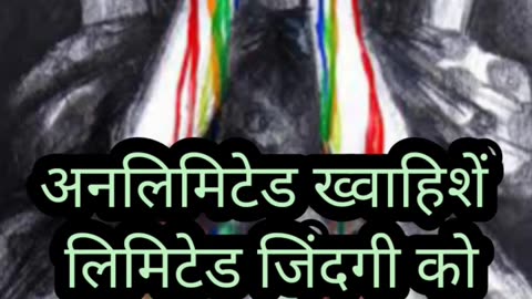 सुनहरे अल्फाज #short