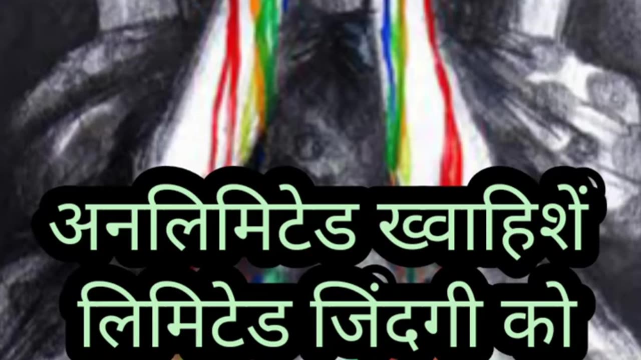 सुनहरे अल्फाज #short